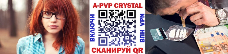 Гашиш Волхов
