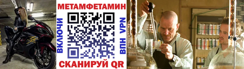 блэк спрут ТОР  Волхов  Amphetamine Premium 