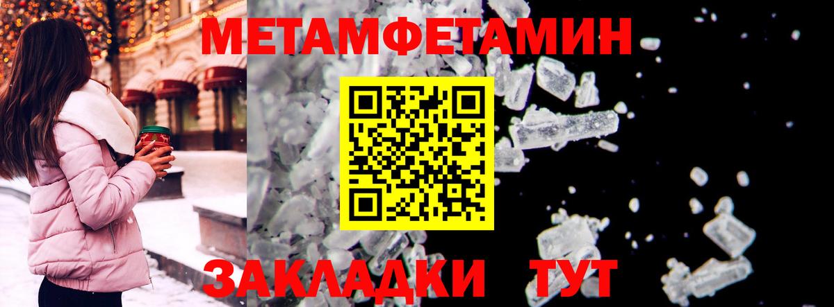 АМФЕТАМИН  Вход с VPN  Волхов  ОМГ ОМГ ТОР  АМФЕТАМИН Premium 