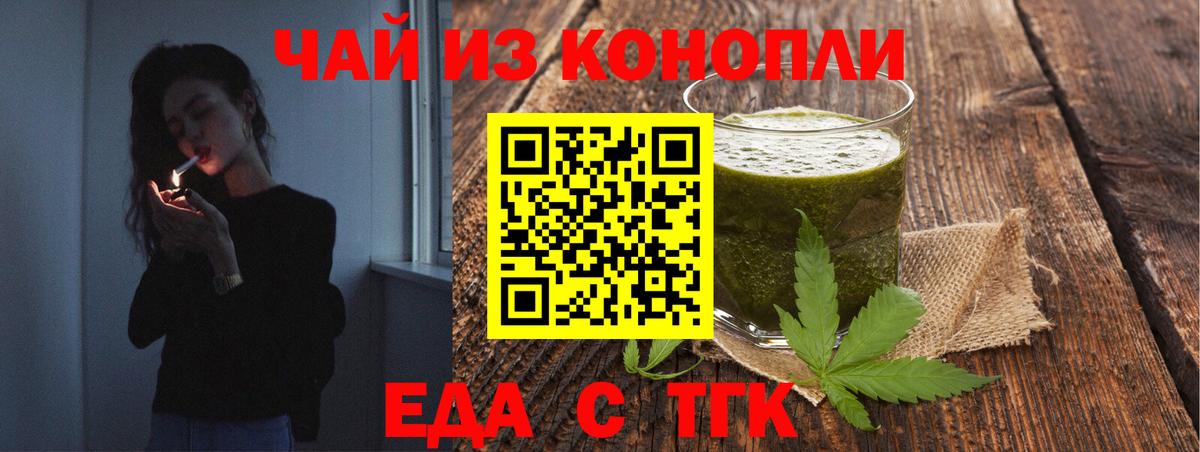 Волхов  Canna-Cookies марихуана  Вход с VPN 