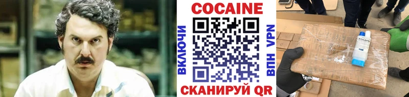 Cocaine Columbia  Волхов 