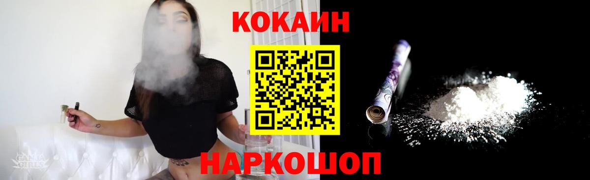 Кокаин Columbia Волхов