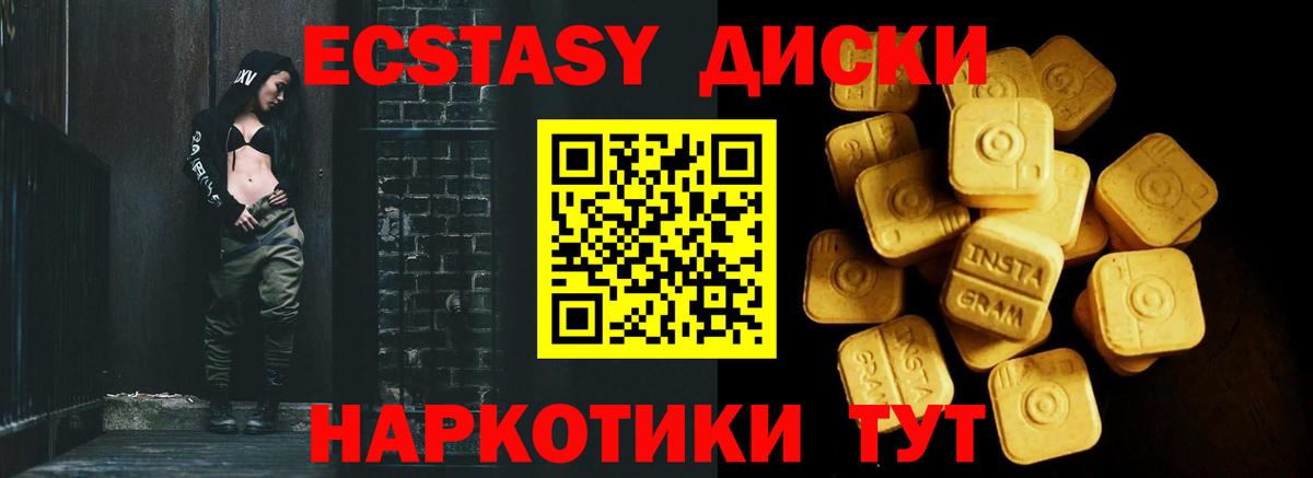 Волхов  Ecstasy бентли  Вход с VPN  купить  сайты  Ecstasy VHQ 
