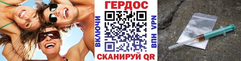 Героин VHQ  Волхов 