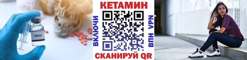 КЕТАМИН ketamine  blacksprut как зайти  Волхов  что такое наркотик 