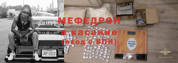 прущая мука Аркадак