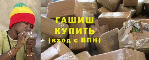 прущая мука Аркадак