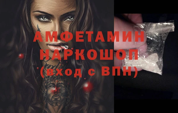 соль курить ск Армянск