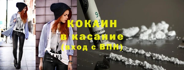 прущая мука Аркадак