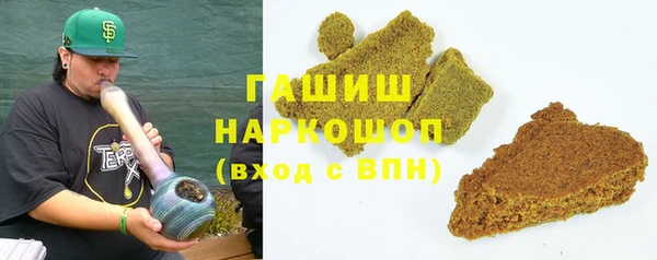 гашик Зеленокумск