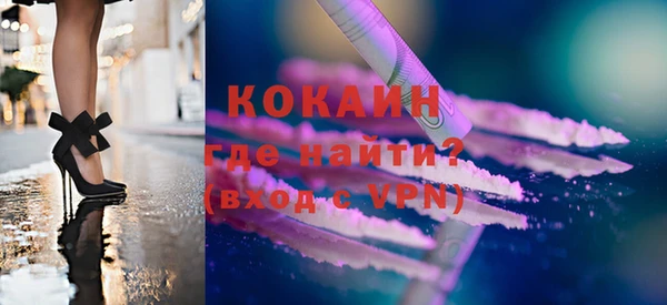 прущая мука Аркадак