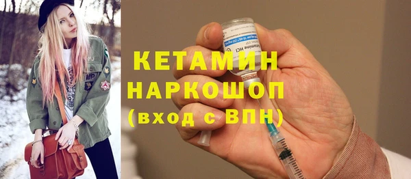 соль курить ск Армянск