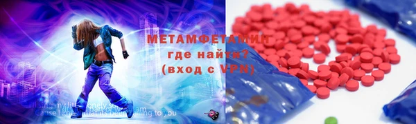 соль курить ск Армянск