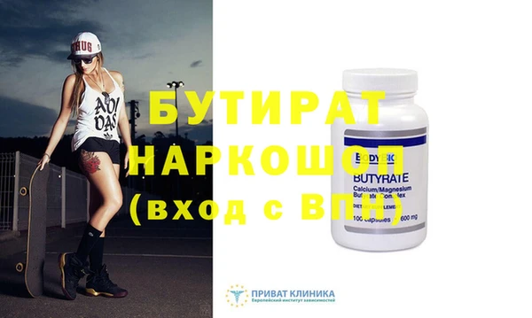 соль курить ск Армянск