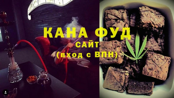 каннабис Алзамай