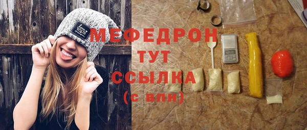 соль курить ск Армянск