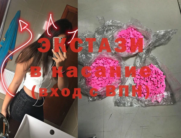 соль курить ск Армянск