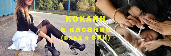 прущая мука Аркадак