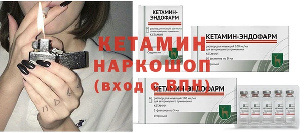 соль курить ск Армянск