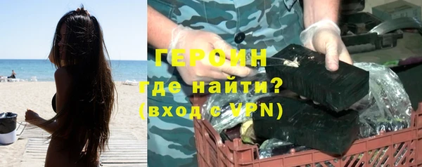 соль курить ск Армянск