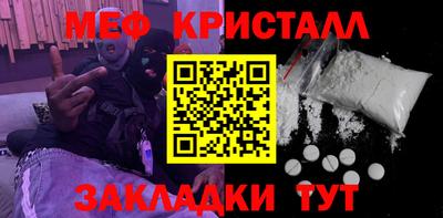 гидра Пугачёв