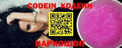 MESCALINE Партизанск