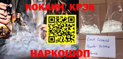 MESCALINE Партизанск