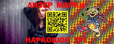 MESCALINE Партизанск