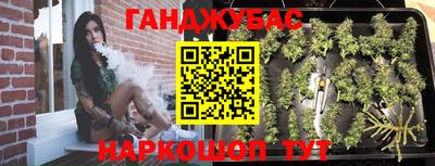 MESCALINE Партизанск