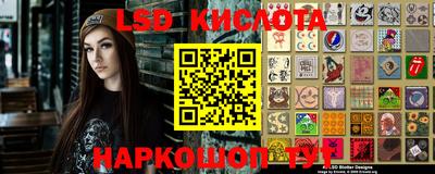 MESCALINE Партизанск