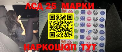 MESCALINE Партизанск