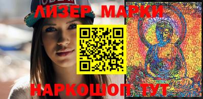 MESCALINE Партизанск