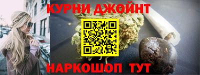 MESCALINE Партизанск