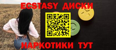 MESCALINE Партизанск
