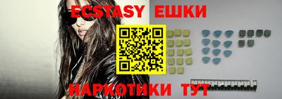 MESCALINE Партизанск