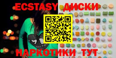 MDMA Первоуральск