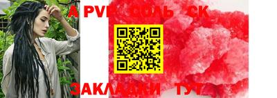 MDMA Первоуральск