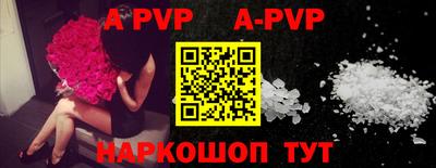 MESCALINE Партизанск