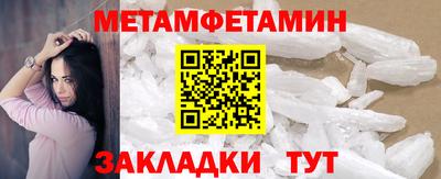 MESCALINE Партизанск