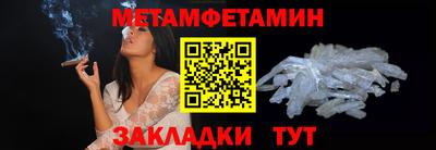 гидра Пугачёв
