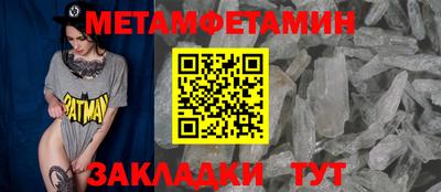 MESCALINE Партизанск