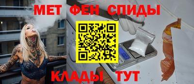 MESCALINE Партизанск