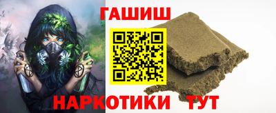 MESCALINE Партизанск