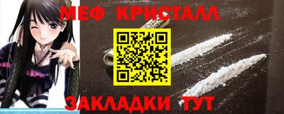 MESCALINE Партизанск