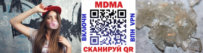 наркошоп  Волхов  MDMA crystal 