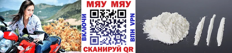 Меф 4 MMC  как найти наркотики  Волхов 
