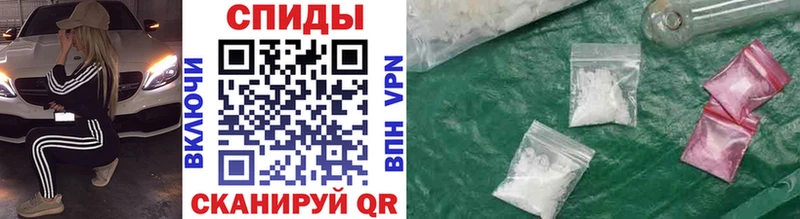 Метамфетамин винт Волхов