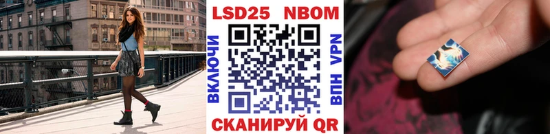 Марки N-bome 1,8мг  где можно купить наркотик  гидра ССЫЛКА  Волхов 