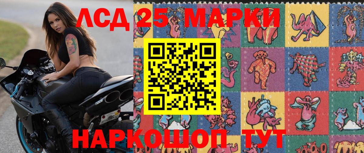 Марки NBOMe 1500мкг  Вход с VPN  наркота  Волхов  Марки NBOMe 1500мкг 