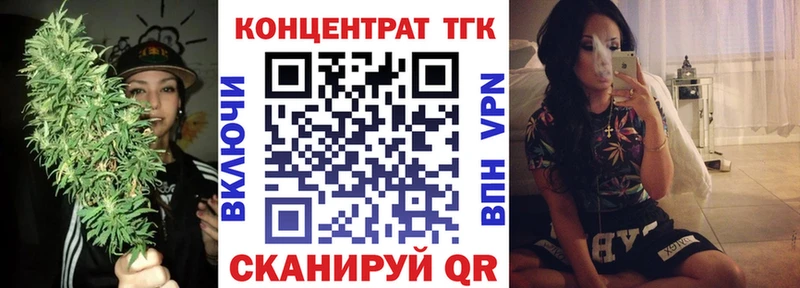 ТГК THC oil  Волхов 